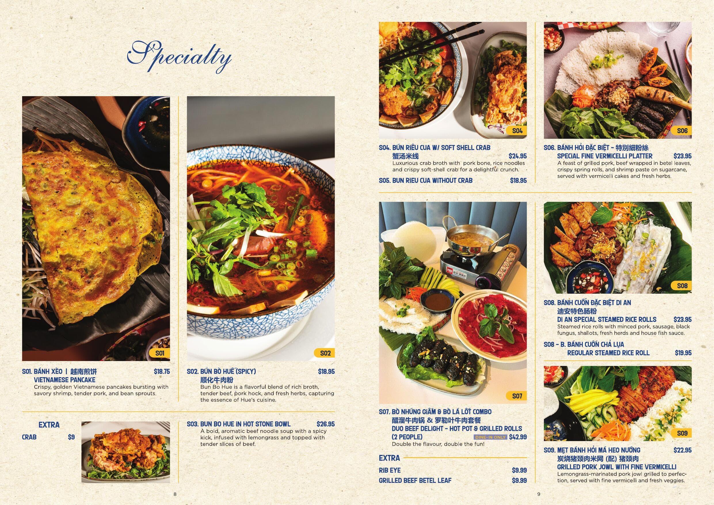 Specialty menu